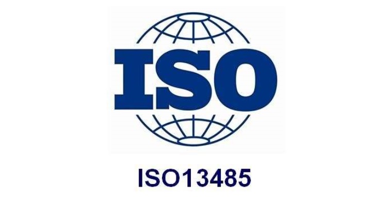 ISO13485认证流程.jpg